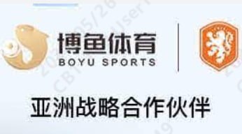 博鱼·(中国)体育官方网站-BOYU SPORTS